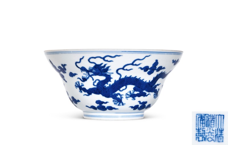 清道光 青花云龙纹折腰碗 - 图1