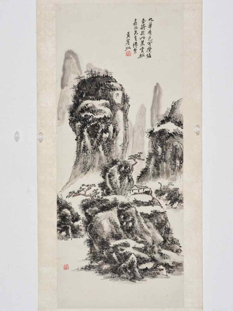 黄宾虹  九华秀色 - 图3