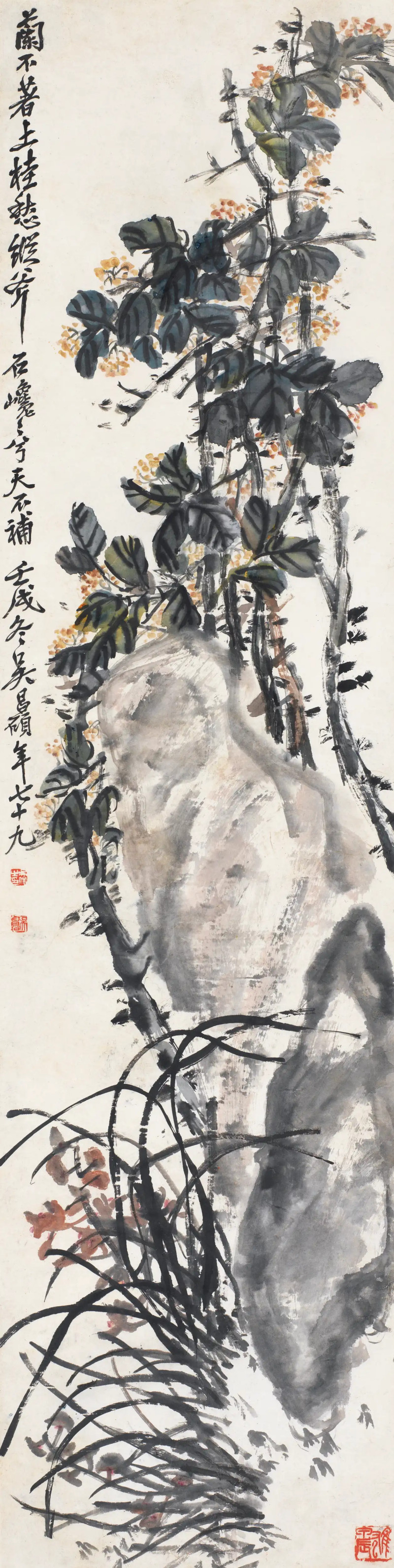 吴昌硕 1922年作 兰桂齐芳 - 图1