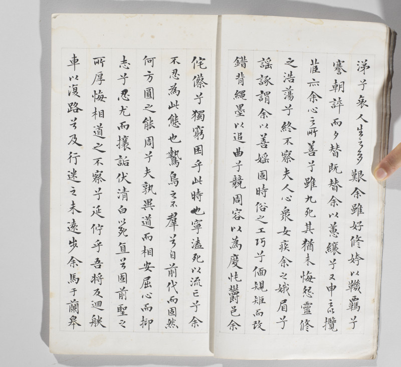 邓散木 1949年作 楷书离骚九歌合册 - 图6