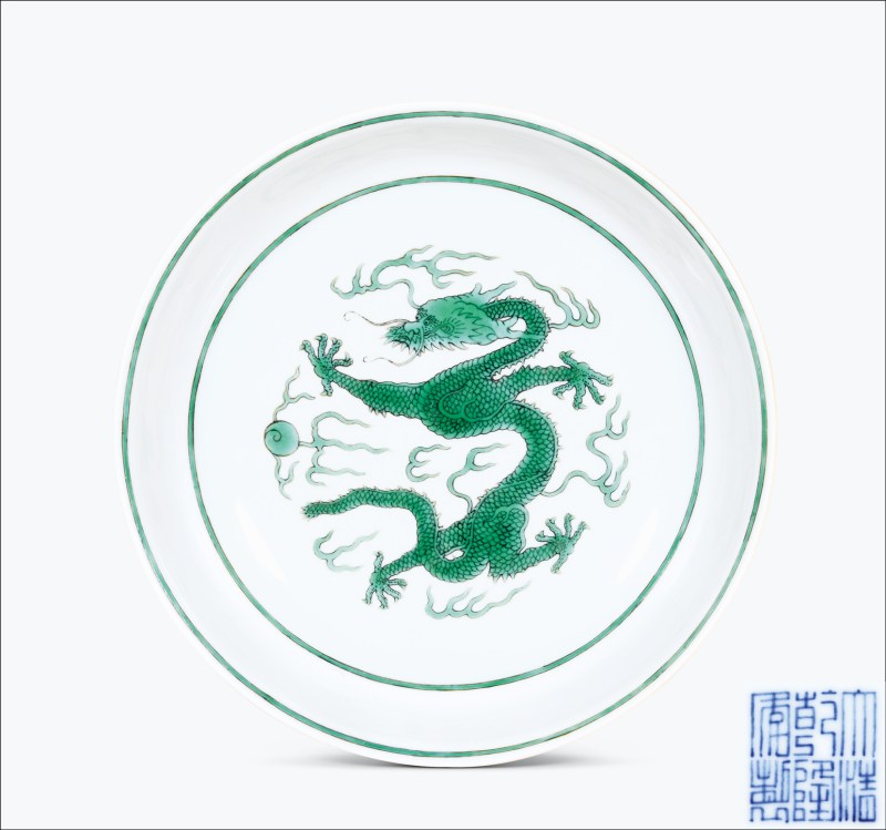清乾隆 暗刻海水绿彩龙纹盘 - 图1