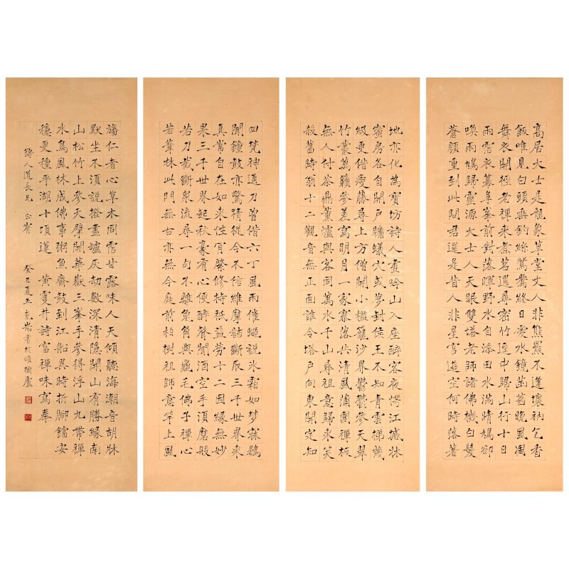 曾克耑 (1900-1976)　隸書四條屏　水墨紙本　立軸　一九五三年作 | ZENG KEZHUAN (1900-1976) - 图1