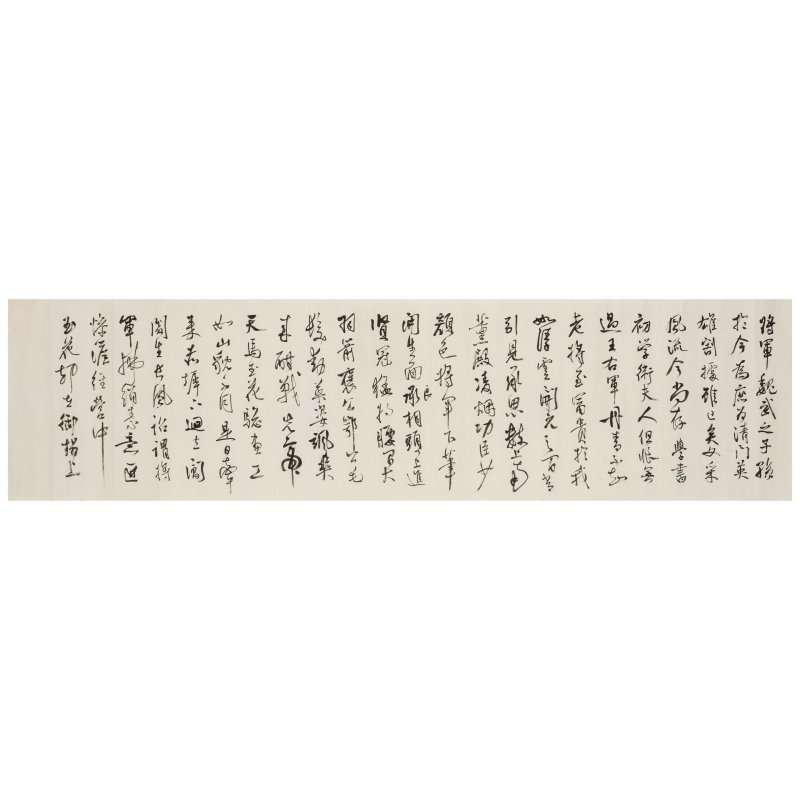 黃君實（1934-2026）　行書杜甫、黃庭堅題馬詩　水墨紙本　軟片兩幀　一九八八年作 | KWAN S. WONG (HUANG JUNSHI, 1934-2026) - 图2
