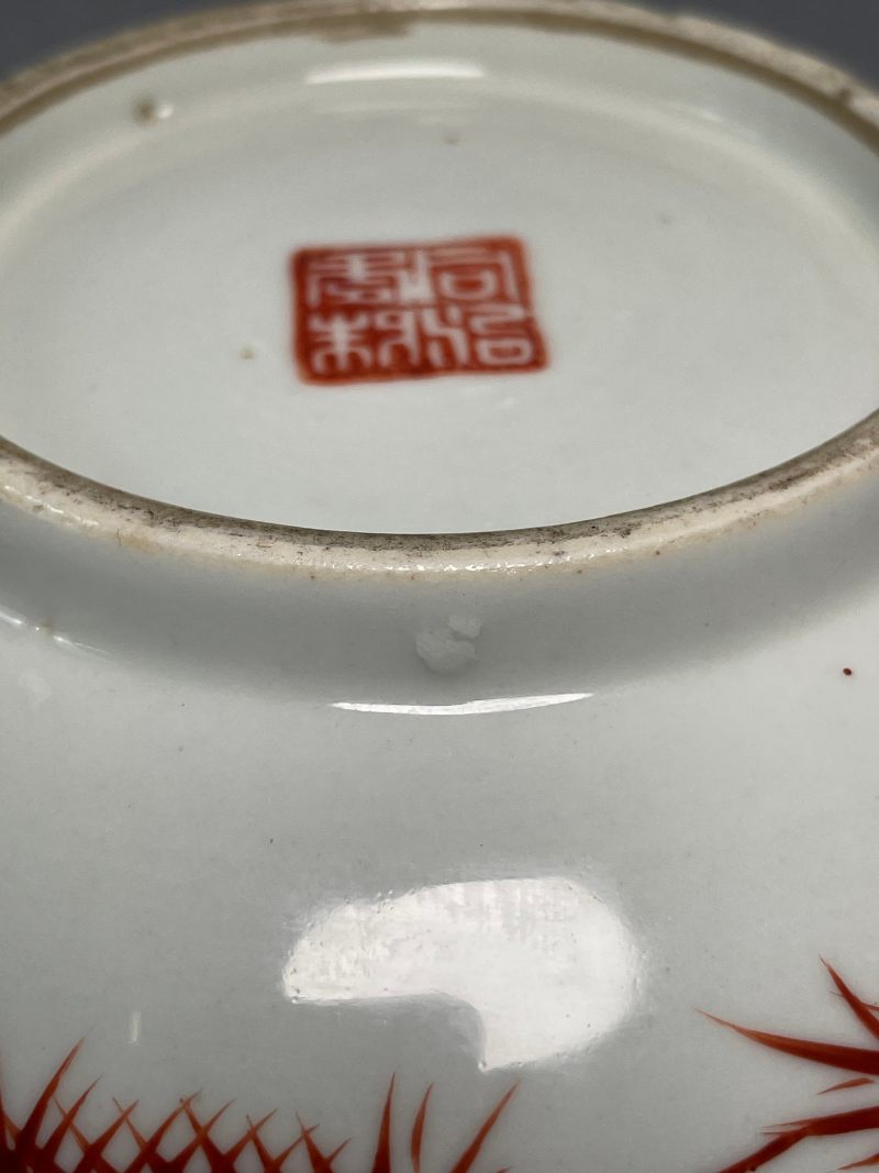 清同治 粉彩富贵白头图盘（一对） - 图19