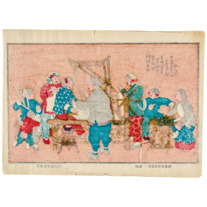 《新年畫選集》　新中國書局　線裝一冊含黑白插圖十六頁/版畫三頁　一九四九年出版 | XINNIAN HUAXUANJI - 图12