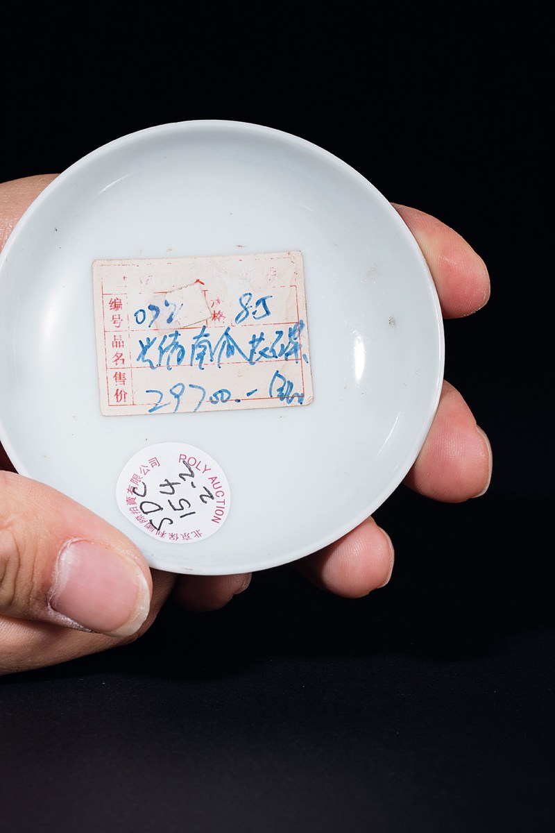 清 青花癞瓜纹碟一对 - 图3