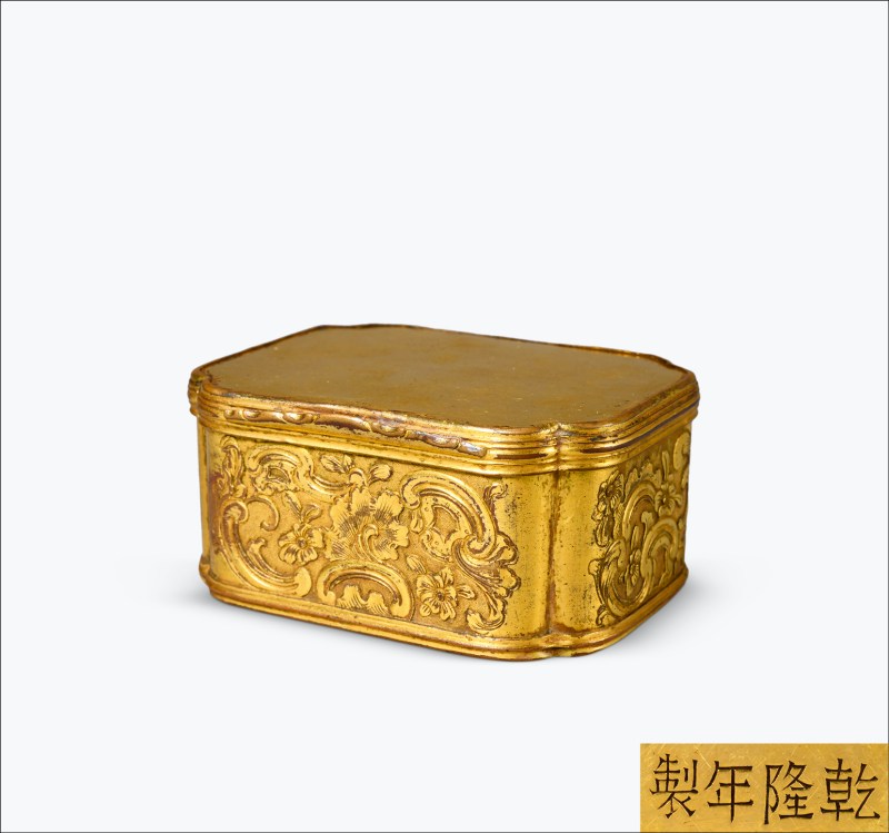 清乾隆 铜鎏金缠枝花卉纹长方倭角盒 - 图1