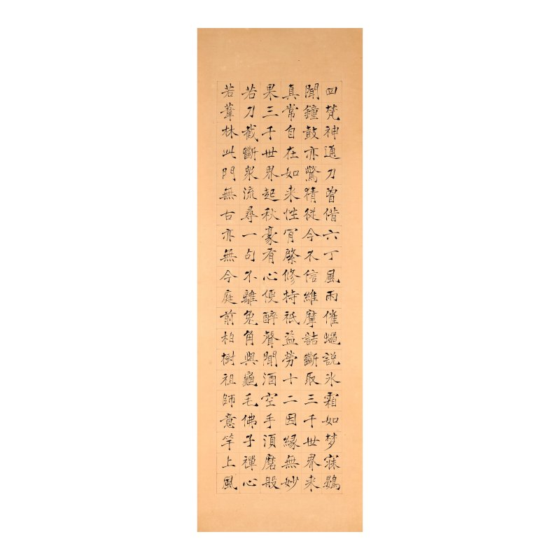 曾克耑 (1900-1976)　隸書四條屏　水墨紙本　立軸　一九五三年作 | ZENG KEZHUAN (1900-1976) - 图4