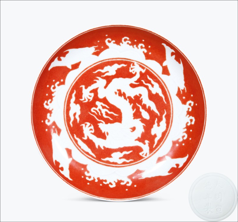 清早期 珊瑚红留白云龙纹盘