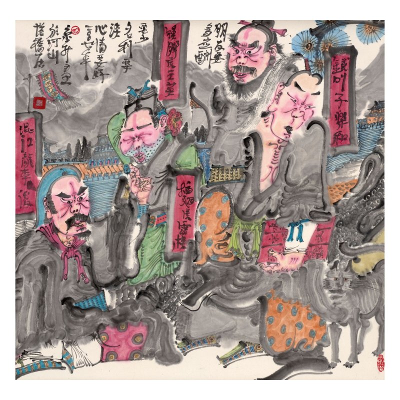 周京新（生於1959年）　水滸人物　設色紙本　立軸　二〇〇七年作 | ZHOU JINGXIN (BORN 1959) - 图1