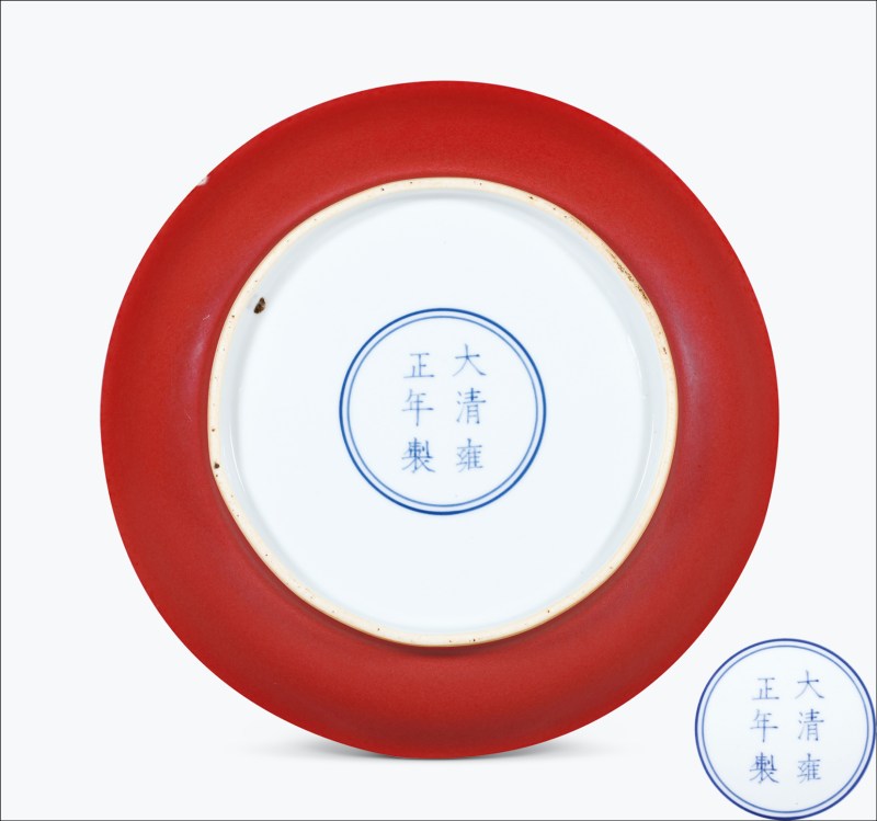 清雍正 红釉盘 - 图1