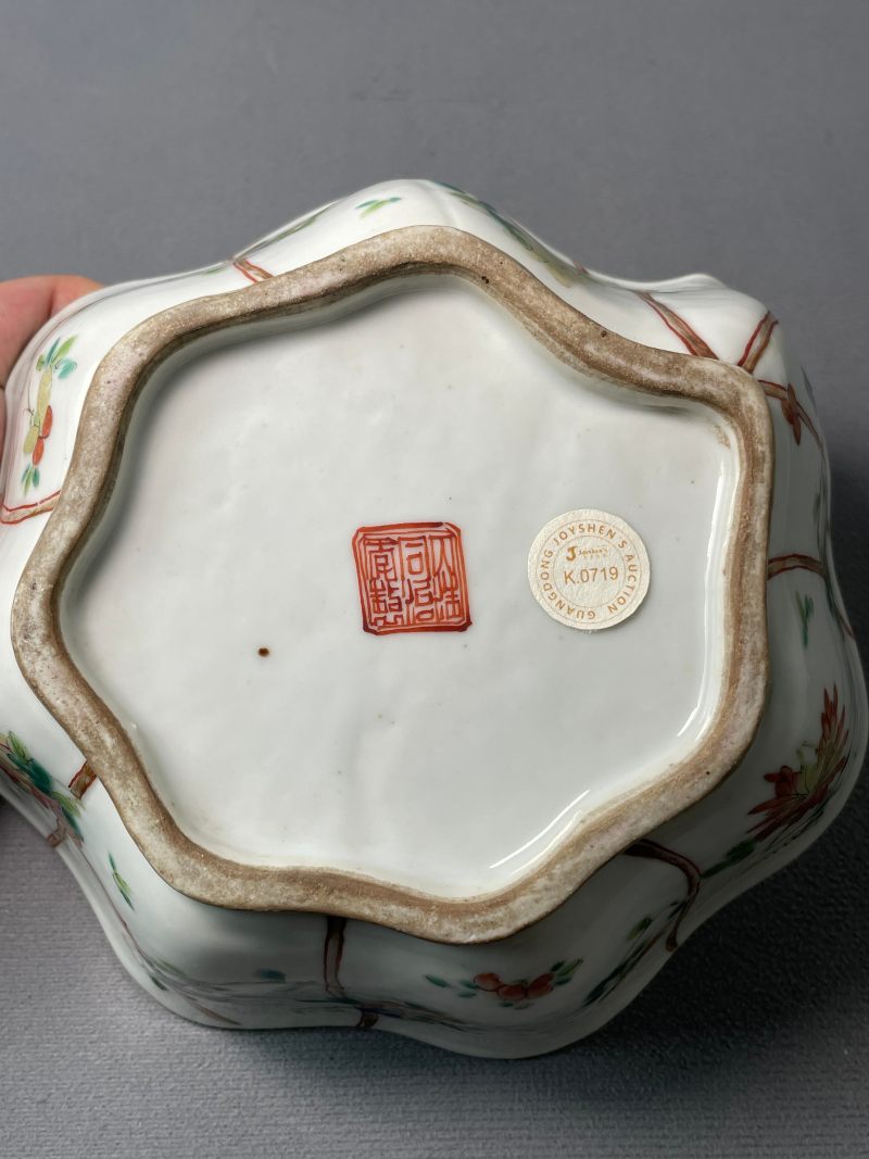 现代 粉彩花鸟纹供碗 - 图26