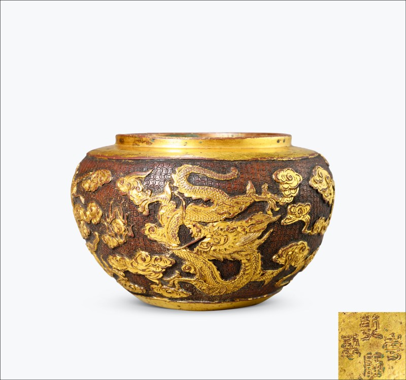 清 铜鎏金云龙纹水丞 - 图1