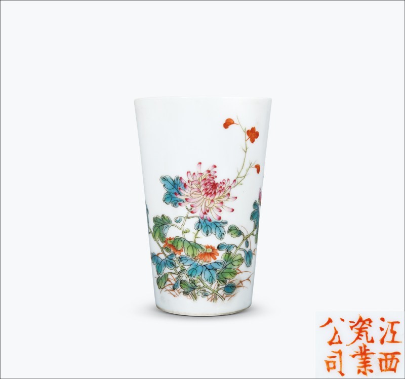 民国二十二年（1933年） 粉彩菊花纹杯