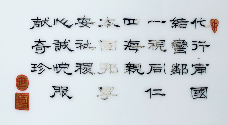 民国 矾红描金人物故事诗文棒槌瓶 - 图2