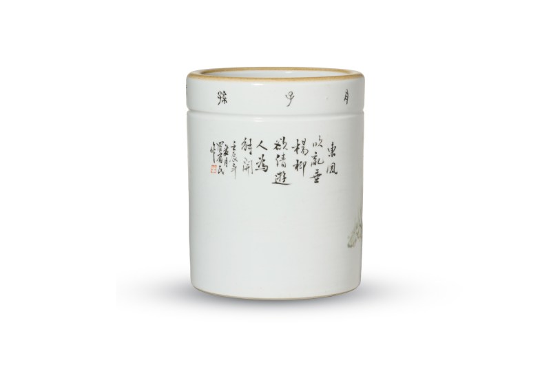 民国 浅绛彩山水人物图笔筒 - 图1
