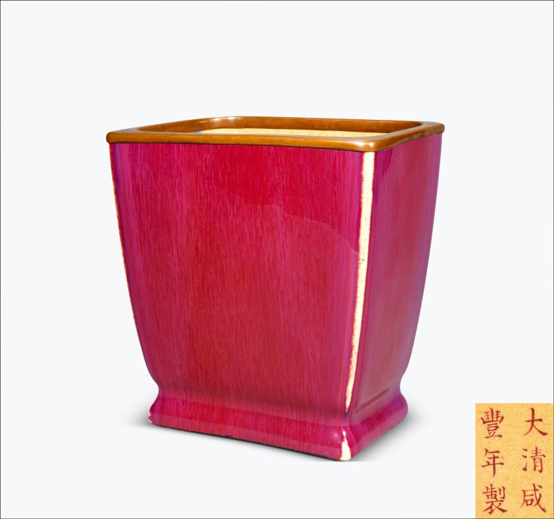 清咸丰 窑变釉方瓶
