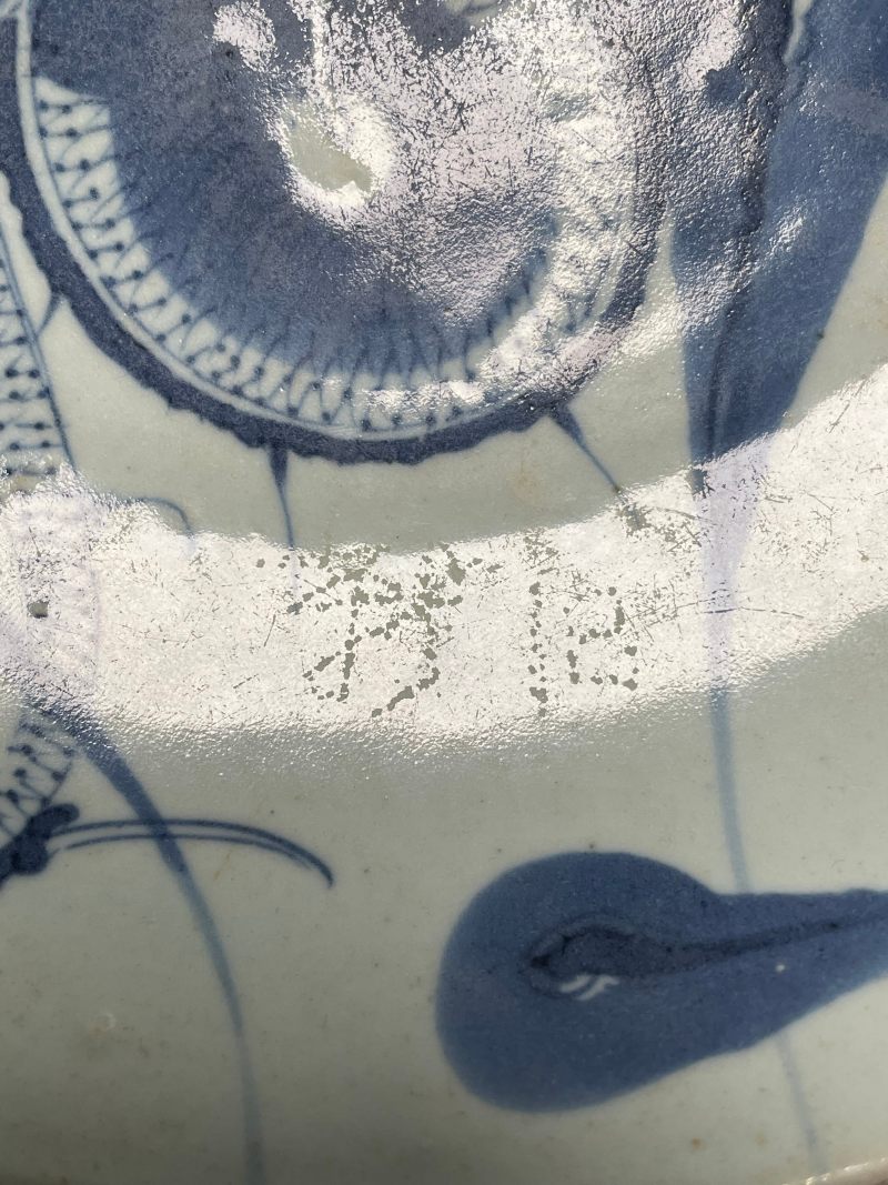 清乾隆 青花过墙龙纹盘 - 图18