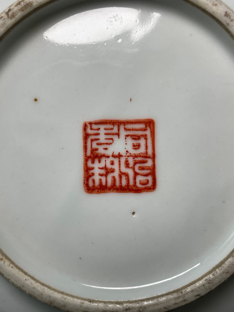 清同治 粉彩富贵白头图盘（一对） - 图22