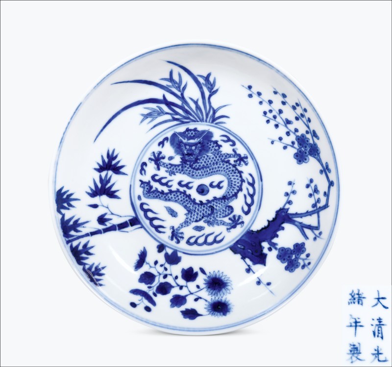 清光绪 青花梅兰竹菊四君子开光云龙纹盘 - 图1