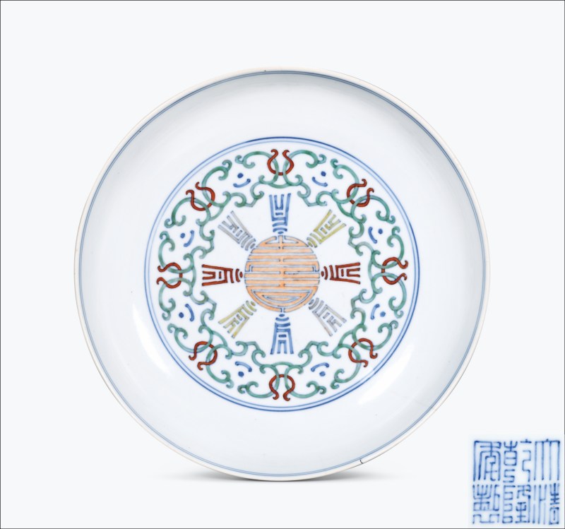 清乾隆 斗彩缠枝寿字大盘