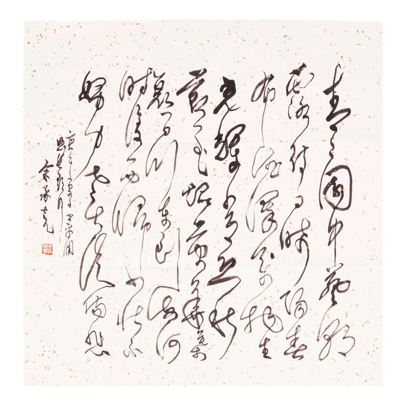 余承堯（1898-1993）　爲王嫻歌冩楷書七言聯　水墨紙本　軟片一對 | YU CHENGYAO (1898-1993) - 图1