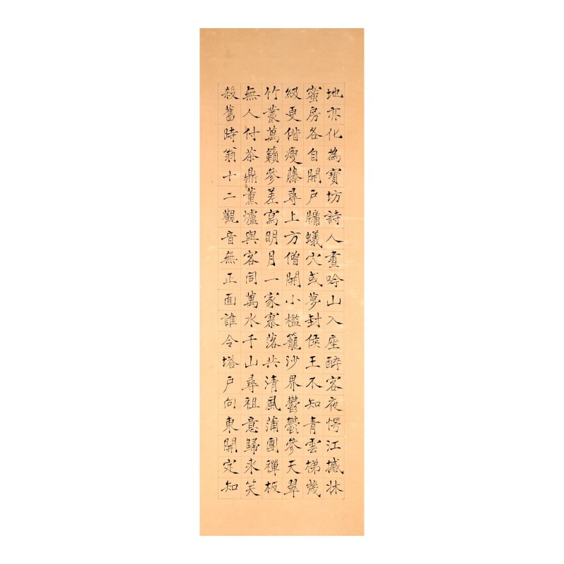 曾克耑 (1900-1976)　隸書四條屏　水墨紙本　立軸　一九五三年作 | ZENG KEZHUAN (1900-1976) - 图8