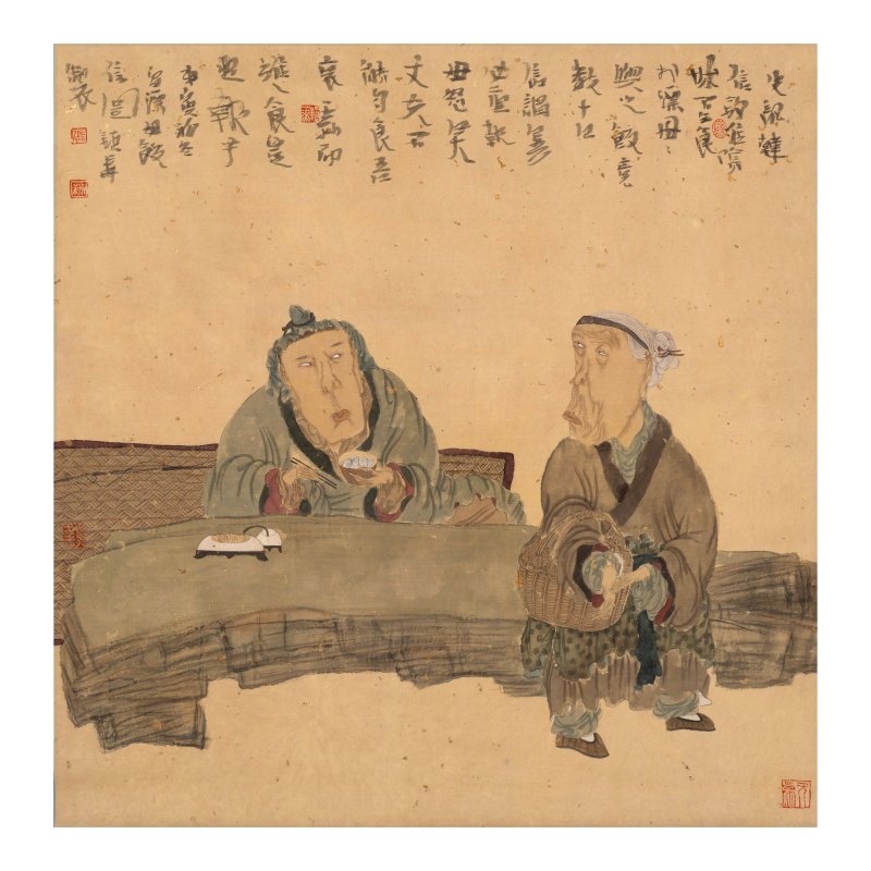 ZHANG ZHENHUA (BORN 1942)*** - 图3