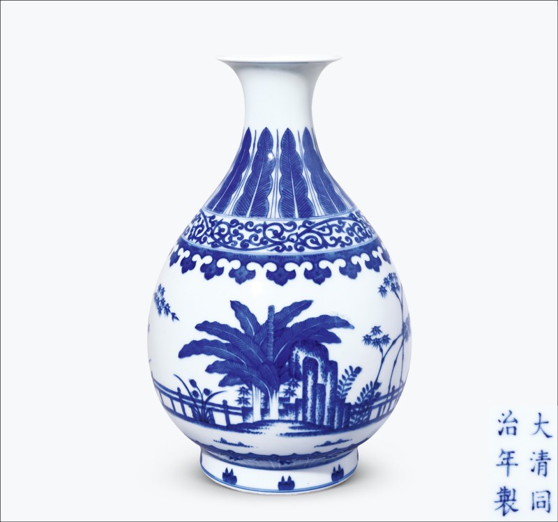 清同治 青花竹石芭蕉图玉壶春瓶