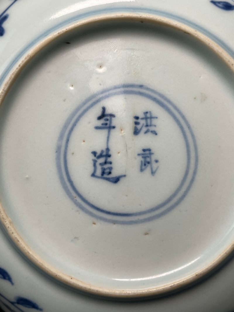明中期 青花“青云折桂”故事图盘 - 图10