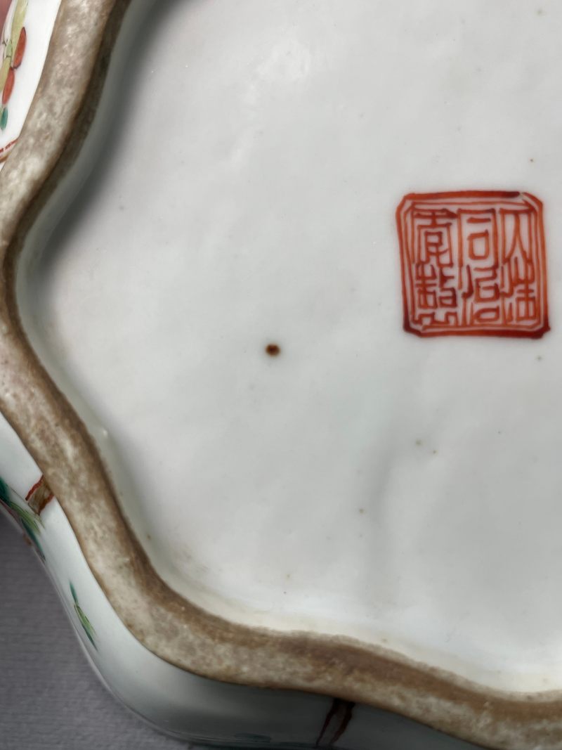 现代 粉彩花鸟纹供碗 - 图31