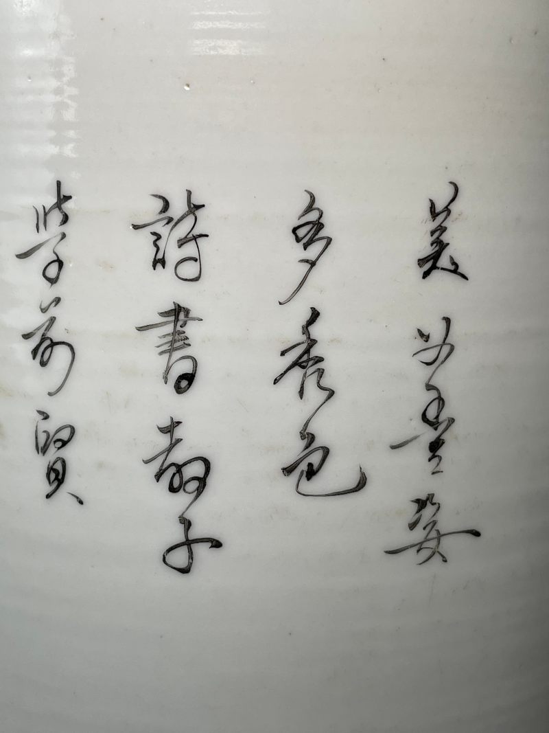 民国 浅绛彩仕女笔筒 - 图12