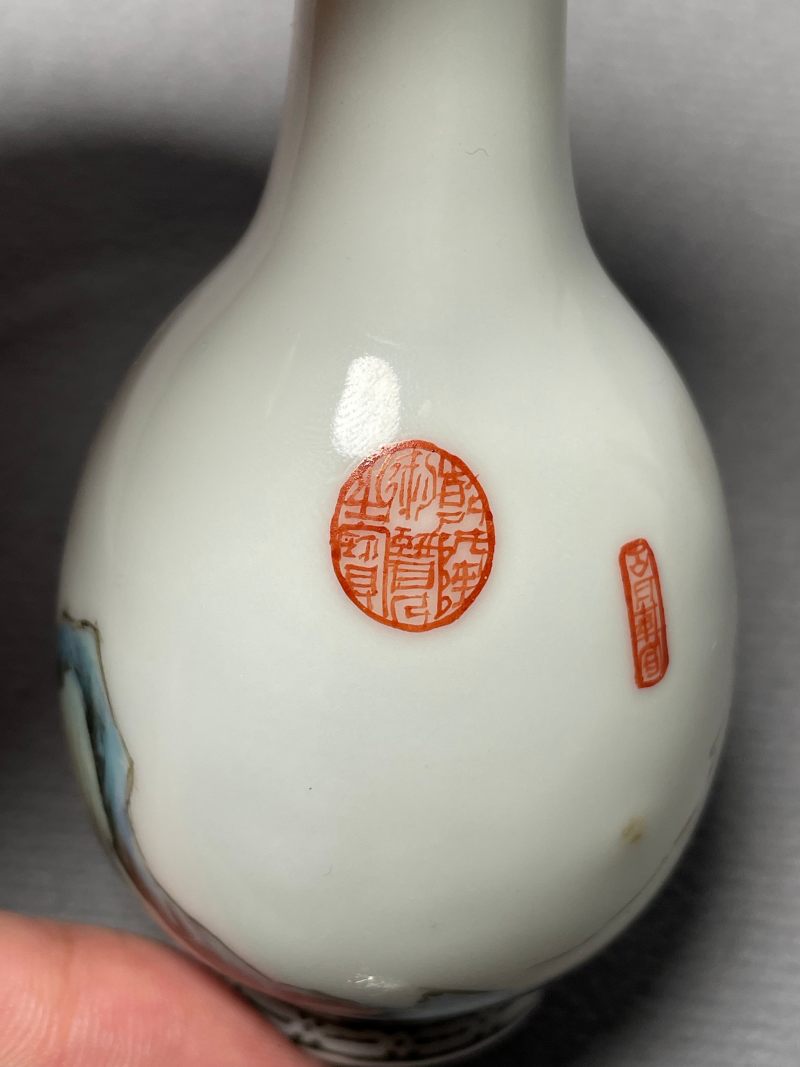现代 粉彩竹林七贤图小瓶 - 图13