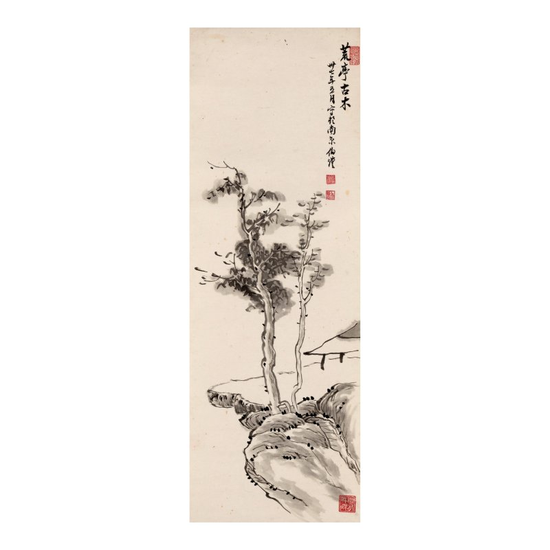 張伯謹（1897-1988） | CHANG PE-CHIN (ZHANG BOJIN, 1897-1988) - 图3
