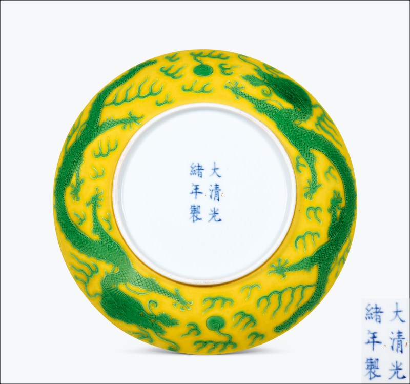 清光绪 黄地绿彩云龙纹盘