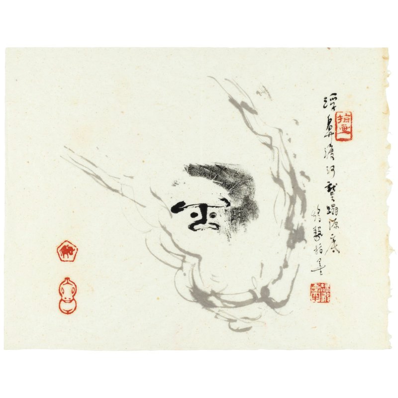 矯毅(1917-2011)　爲王嫻歌冩墨半集　水墨紙本　軟片十四幀　一九九二年作 | JIAO YI (1917-2011); YU SHICHAO (BORN 1953) - 图2