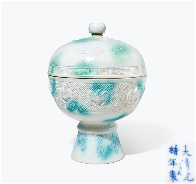 清光绪 仿翡翠釉锦地贴塑蝠纹豆