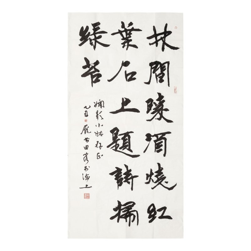 龐書田（生於1949年）　為王嫻歌行書《送王十八歸山寄題仙遊寺》詩句　水墨紙本　軟片　一九八五年作 | PANG SHUTIAN (BORN 1949); FAN REN'AN (1916-2022); MA SINGFOON (MA CHENGKUAN, BORN 1940) - 图3