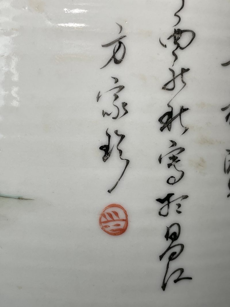 民国 浅绛彩仕女笔筒 - 图14