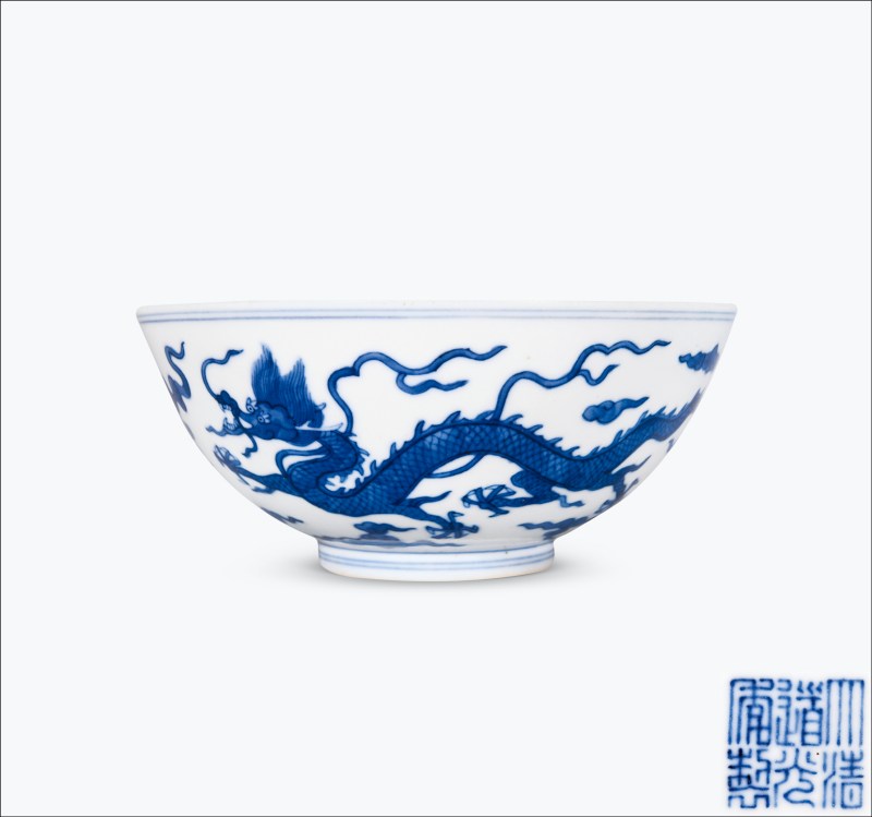 清道光 仿明青花云龙纹碗
