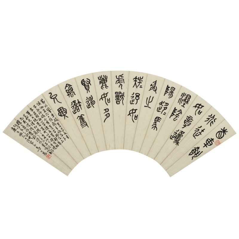馬公愚（1880-1969）/潘伯鷹（1904-1966）　書法　水墨紙本　鏡框扇面二幅 | MA GONGYU (1880-1969); PAN BOYING (1904-1966) - 图1
