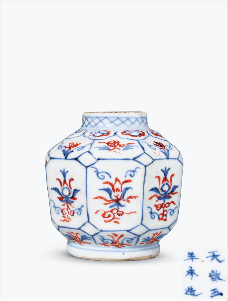 明天启五年（1625年） 青花矾红花卉纹八方小罐