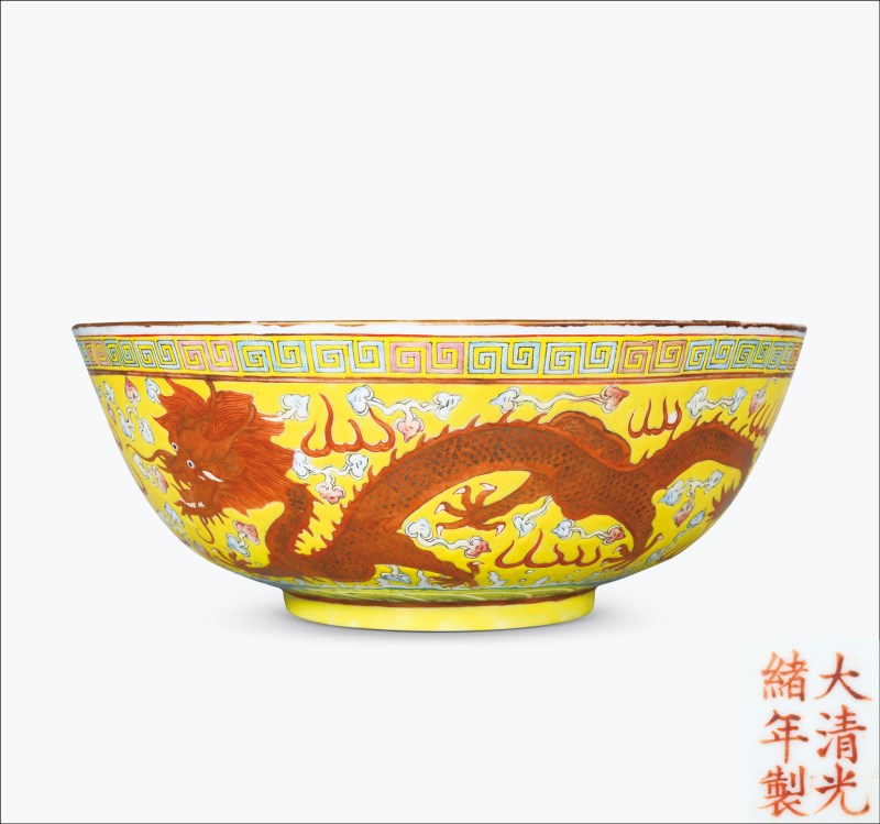 清晚期 黄地粉彩云龙纹大碗
