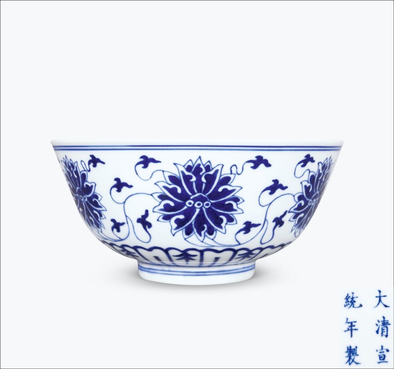 清宣统 青花缠枝莲纹大碗 - 图1