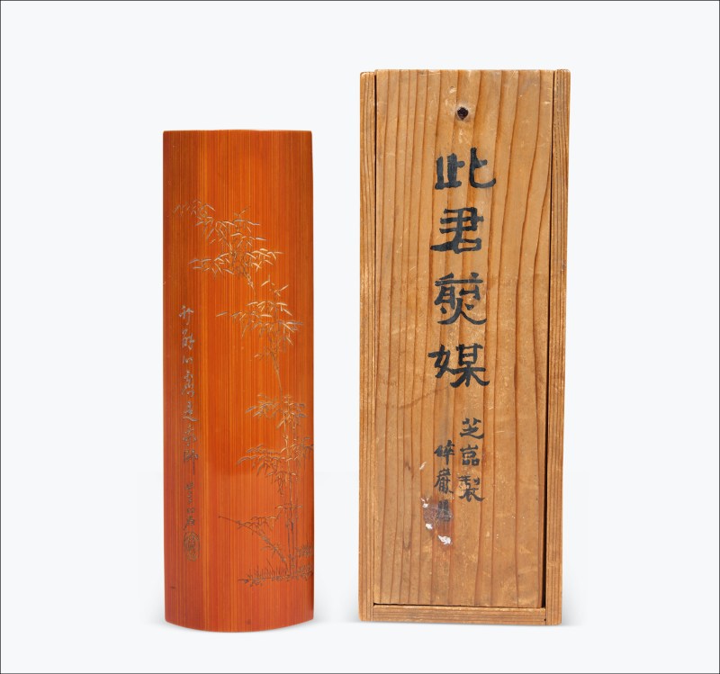 清 周芷岩款竹刻风竹诗文臂搁