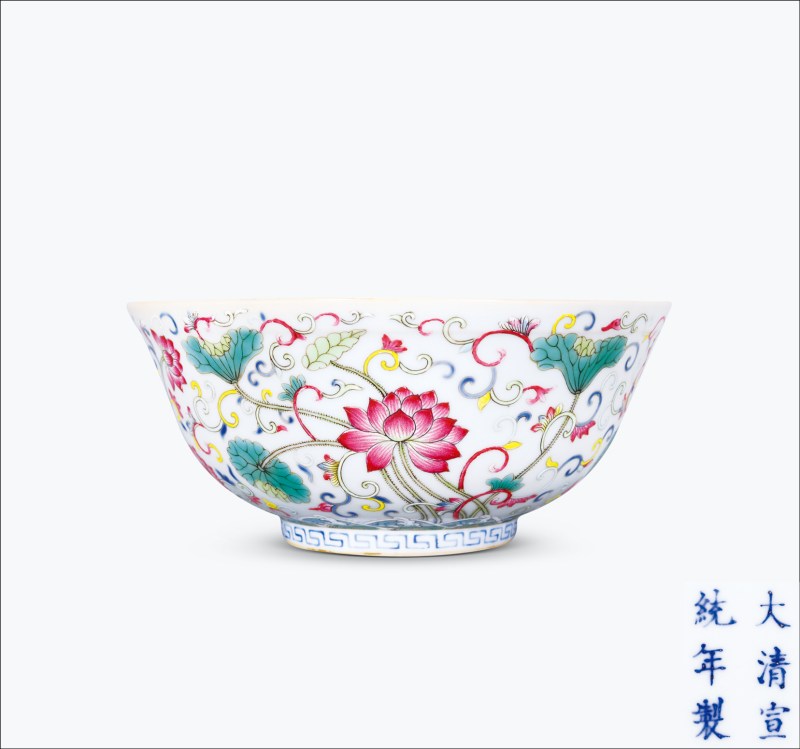 清宣统 内青花外粉彩荷塘图碗