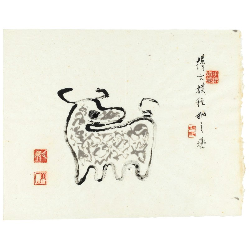 矯毅(1917-2011)　爲王嫻歌冩墨半集　水墨紙本　軟片十四幀　一九九二年作 | JIAO YI (1917-2011); YU SHICHAO (BORN 1953) - 图4