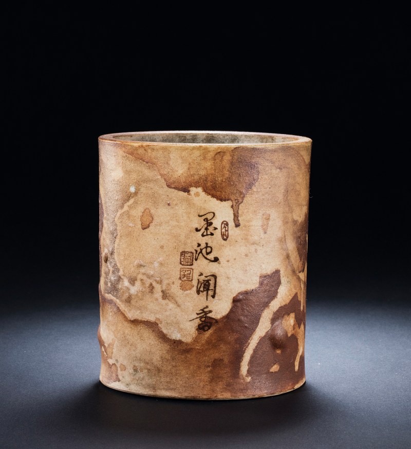 清乾隆 唐窑仿紫砂笔筒