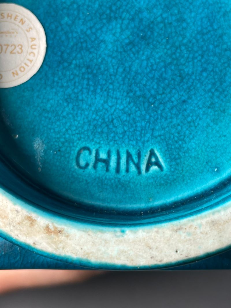 现代 孔雀绿釉四方瓶 - 图19