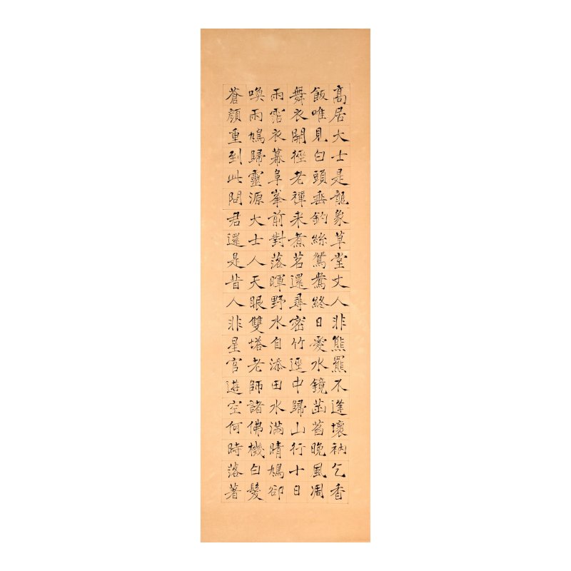 曾克耑 (1900-1976)　隸書四條屏　水墨紙本　立軸　一九五三年作 | ZENG KEZHUAN (1900-1976) - 图2